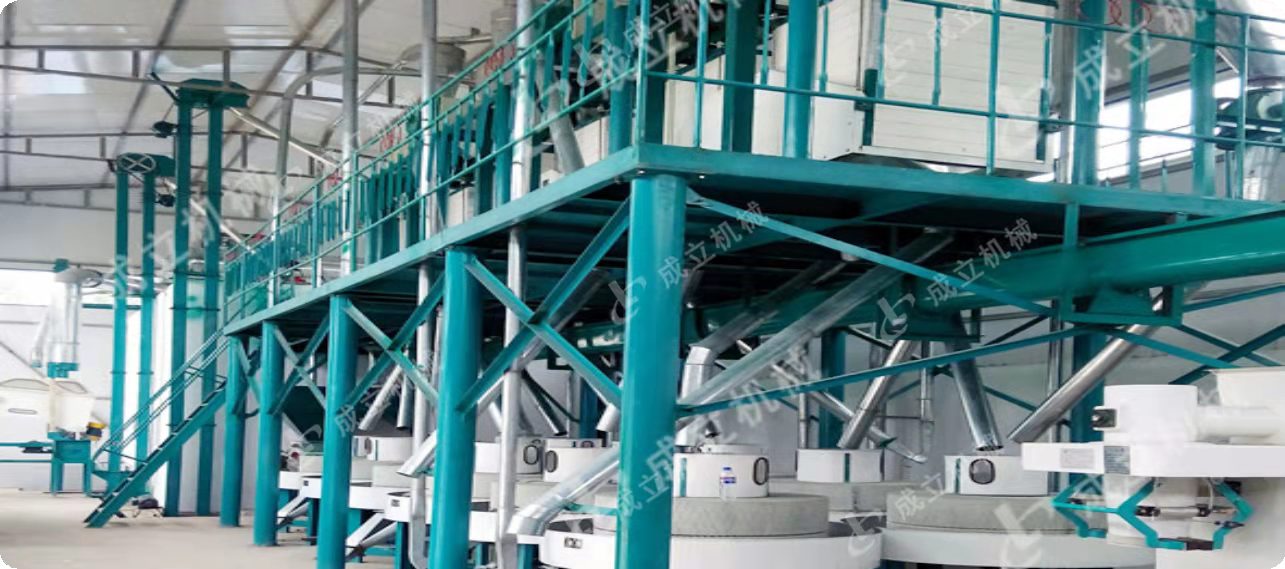 石磨面粉加工設備